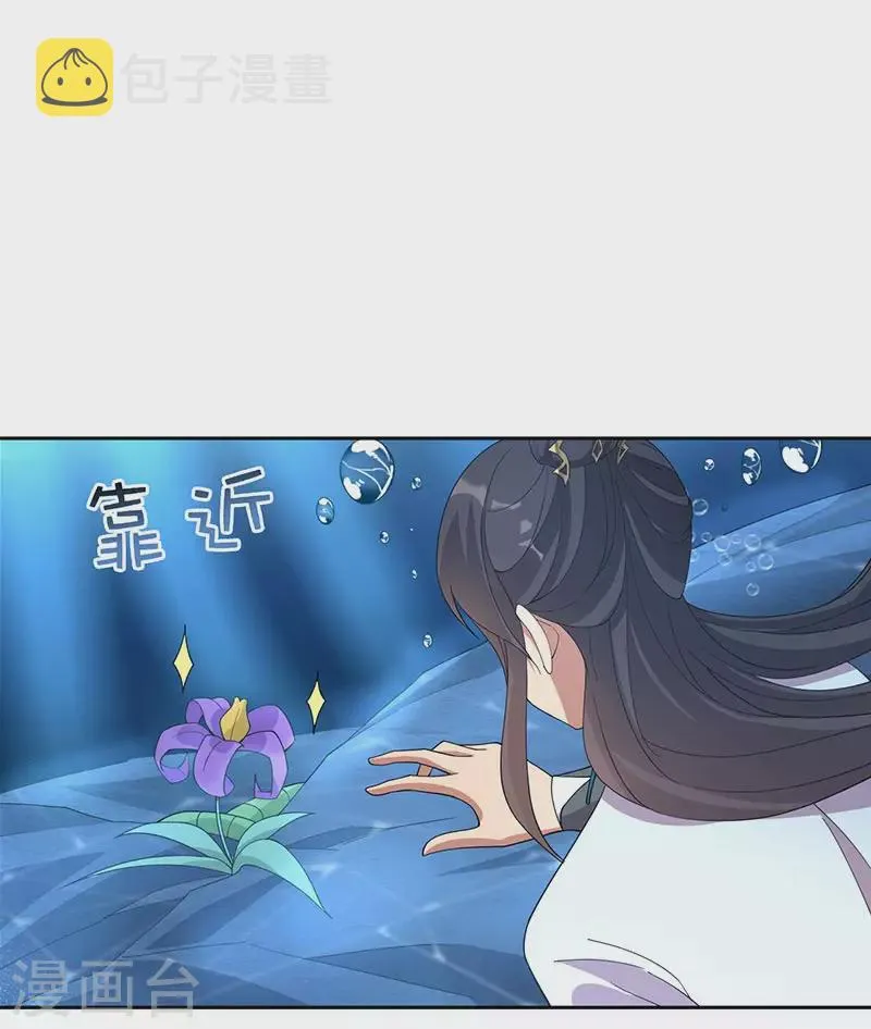 第324话 逃脱 第13页