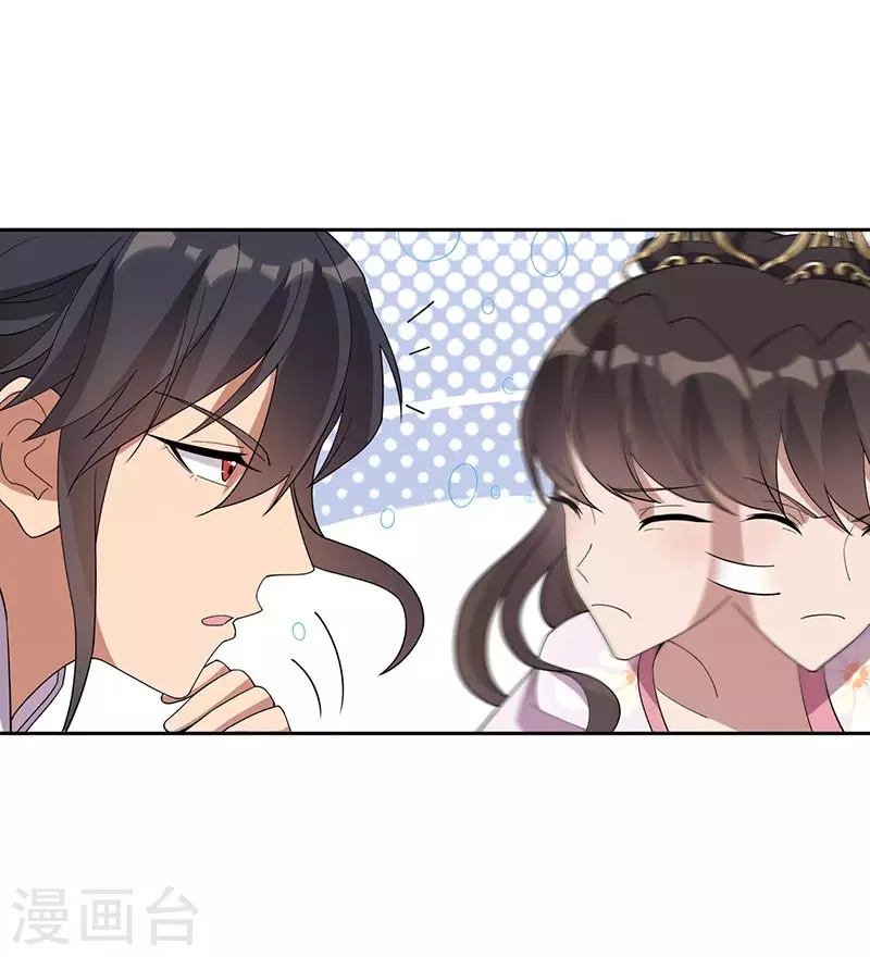 第324话 逃脱 第16页