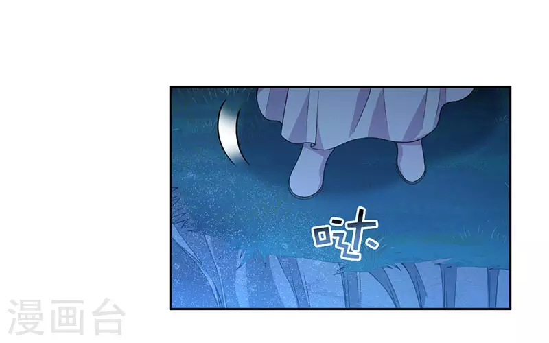 第324话 逃脱 第23页