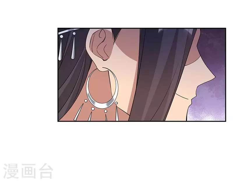第324话 逃脱 第33页