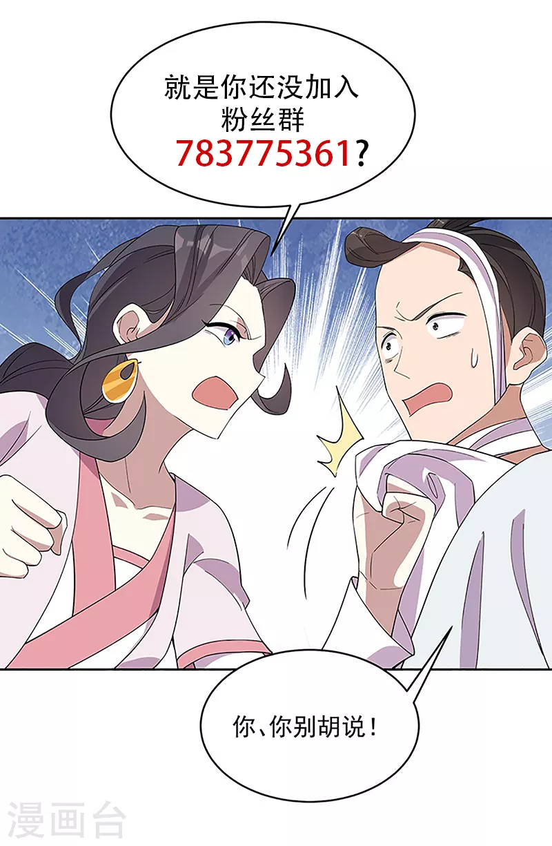 第324话 逃脱 第39页