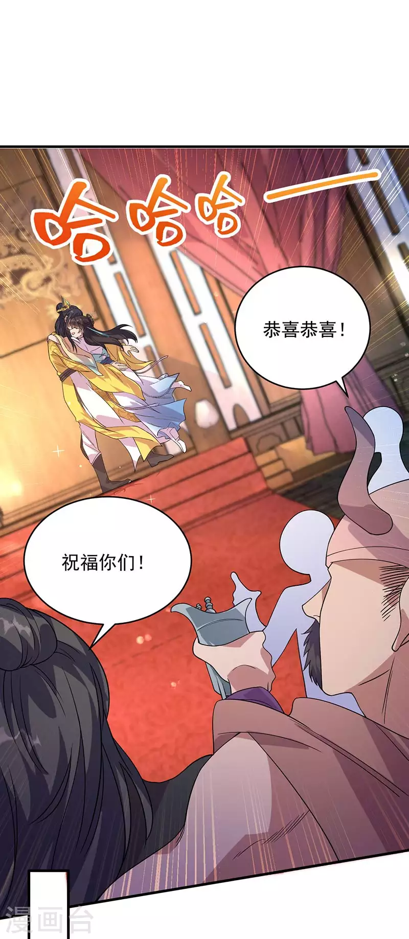 第327话 你愿意做朕的皇后吗 第17页