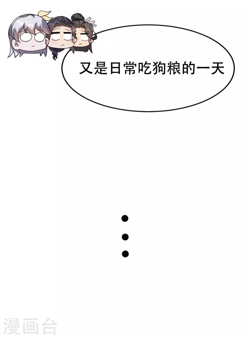 七夕特辑 情人节快乐！ 第5页