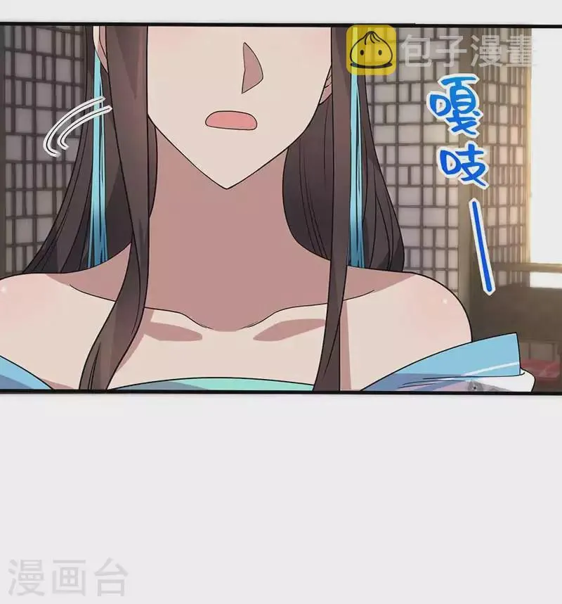 第331话 一举两得 第26页