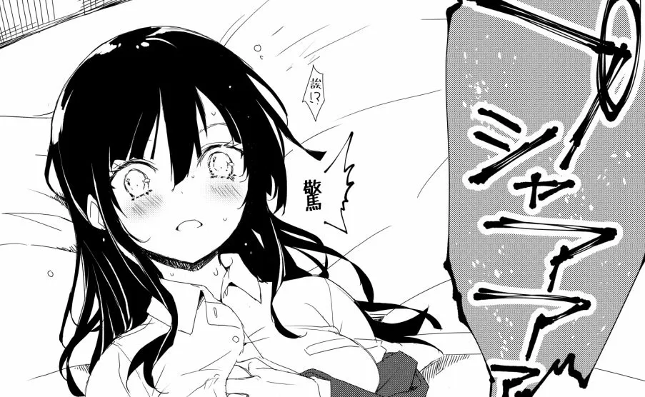 第4话 第4页