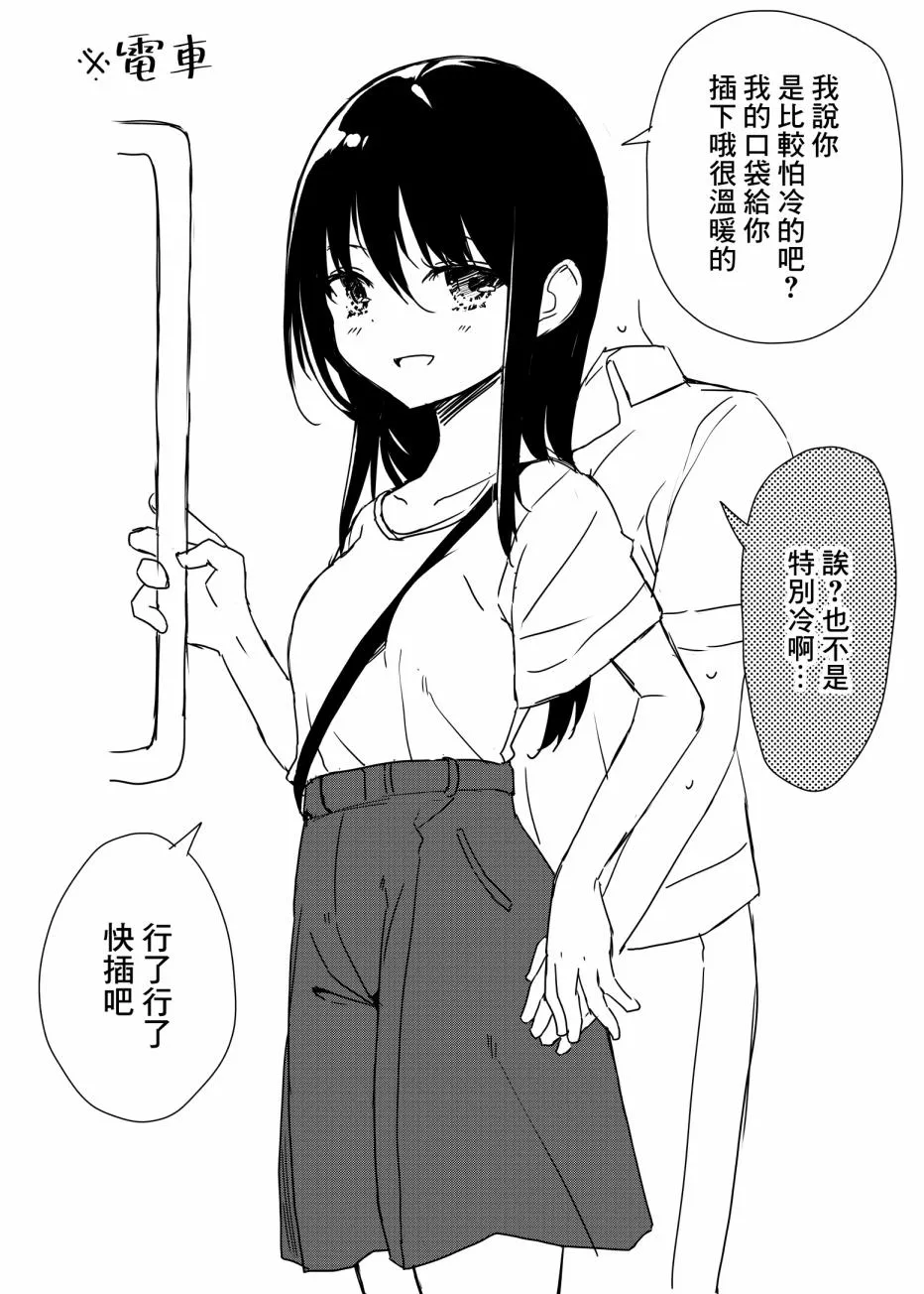 短篇 第1页