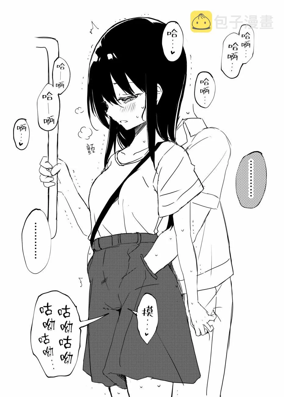 短篇 第3页