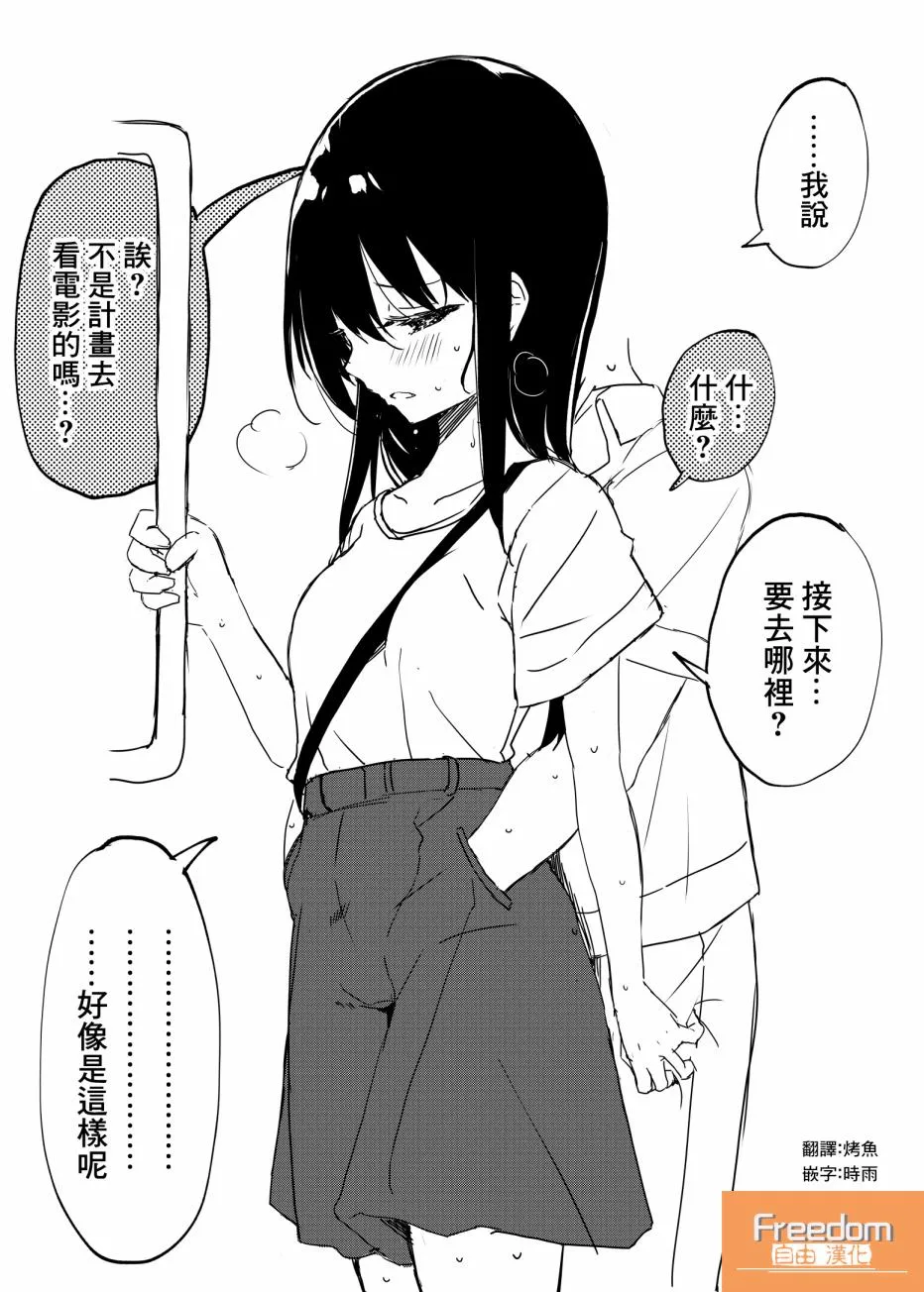 短篇 第4页