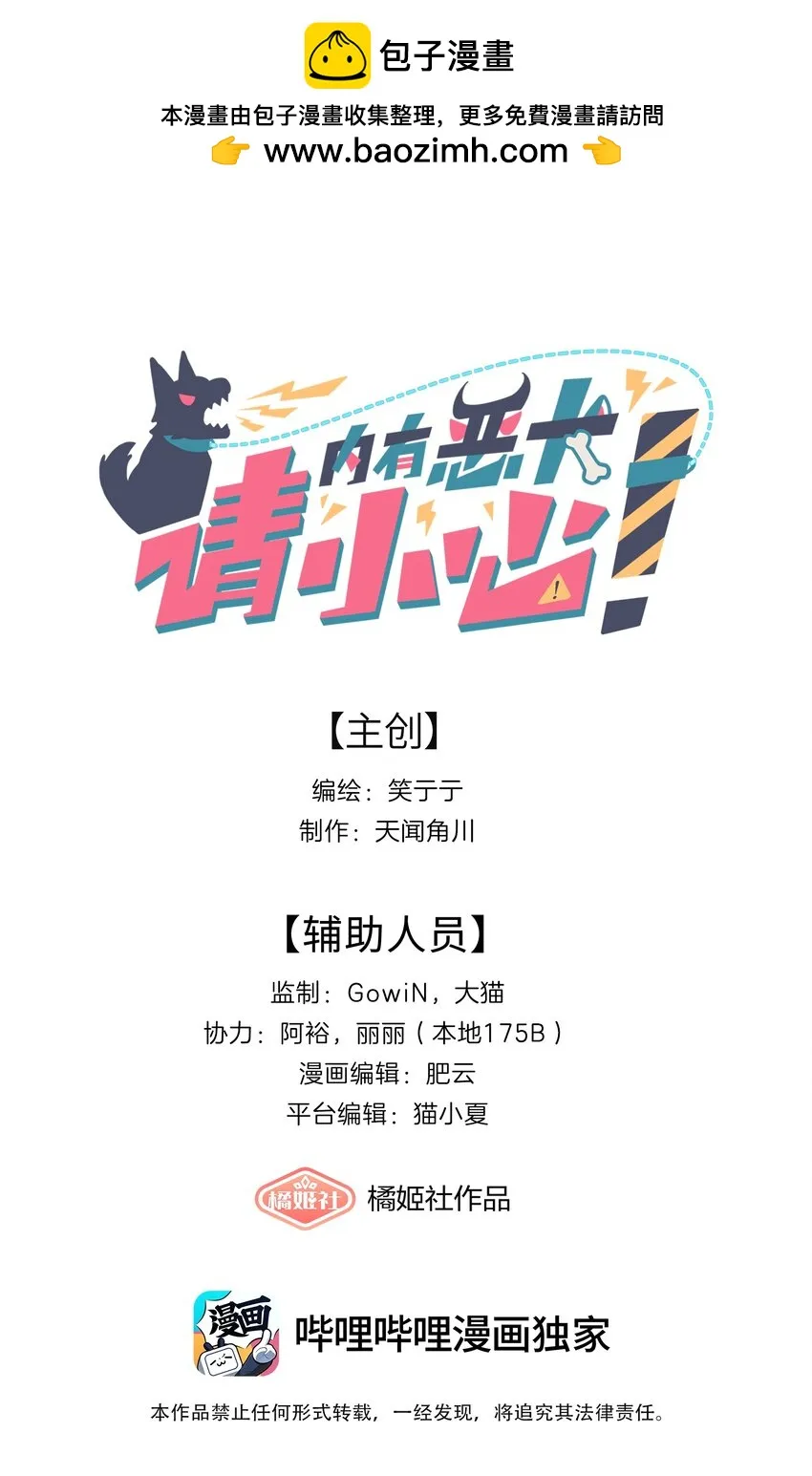 22 过去的我 第1页