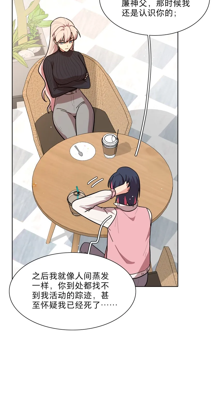22 过去的我 第3页