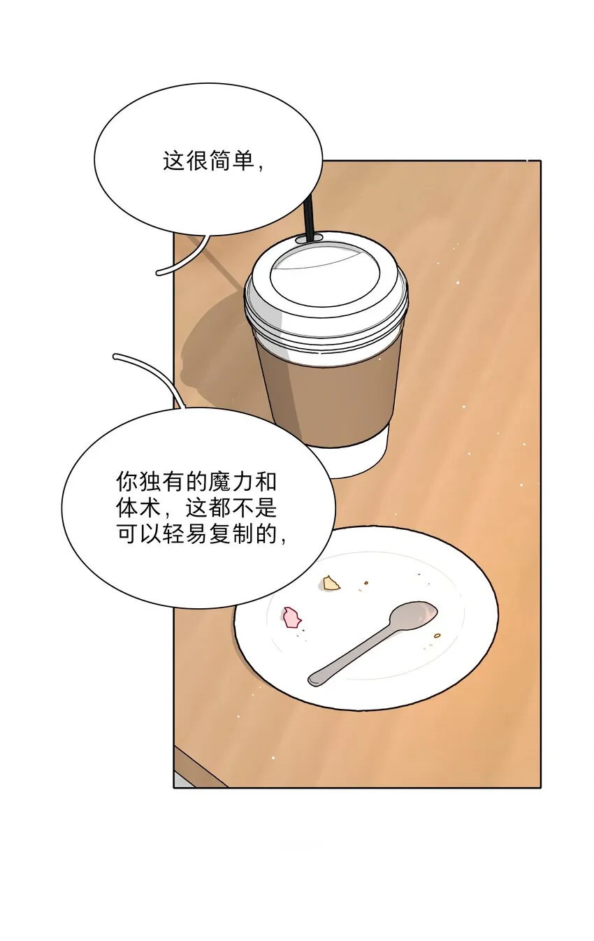 22 过去的我 第7页