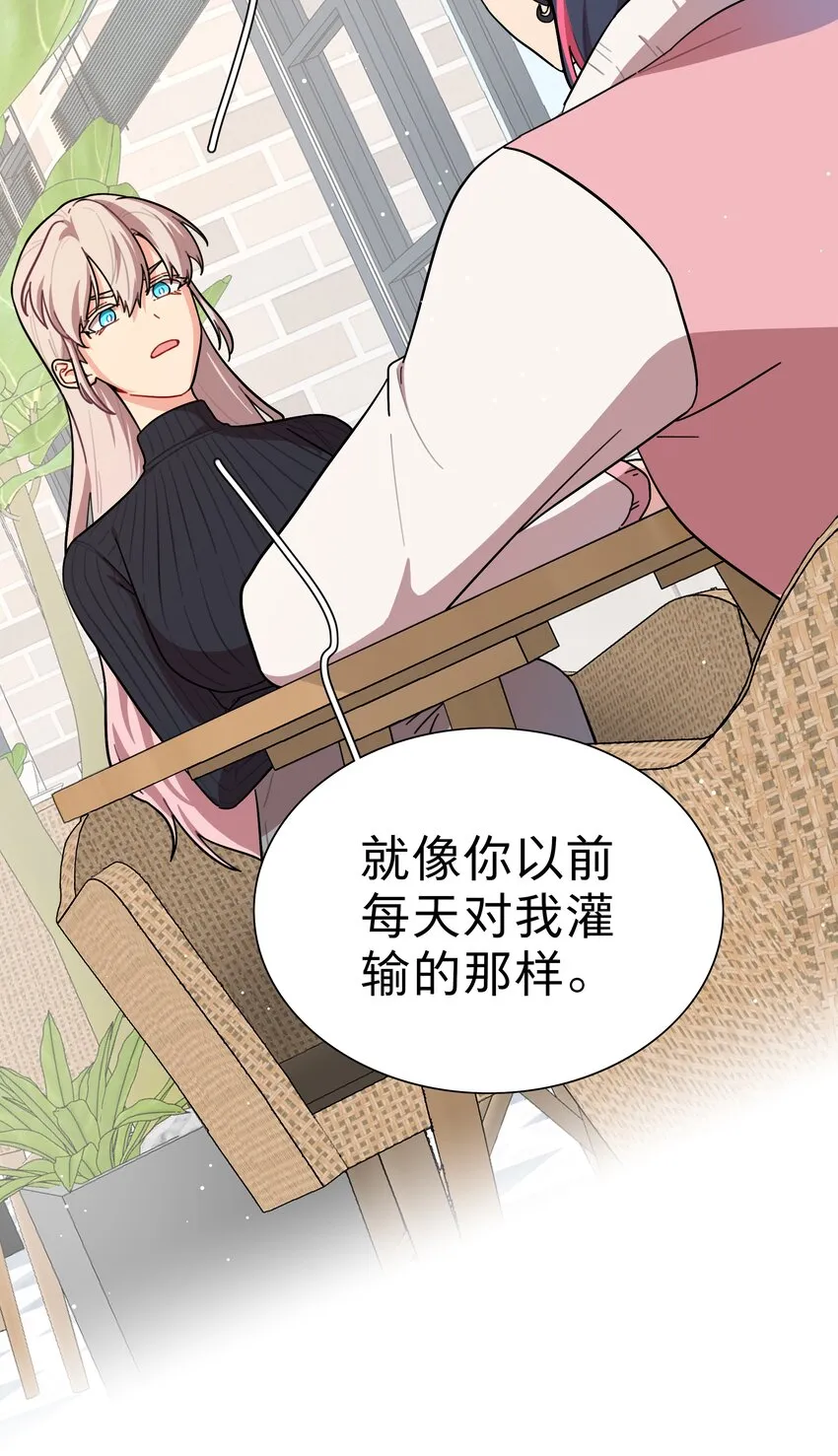22 过去的我 第14页