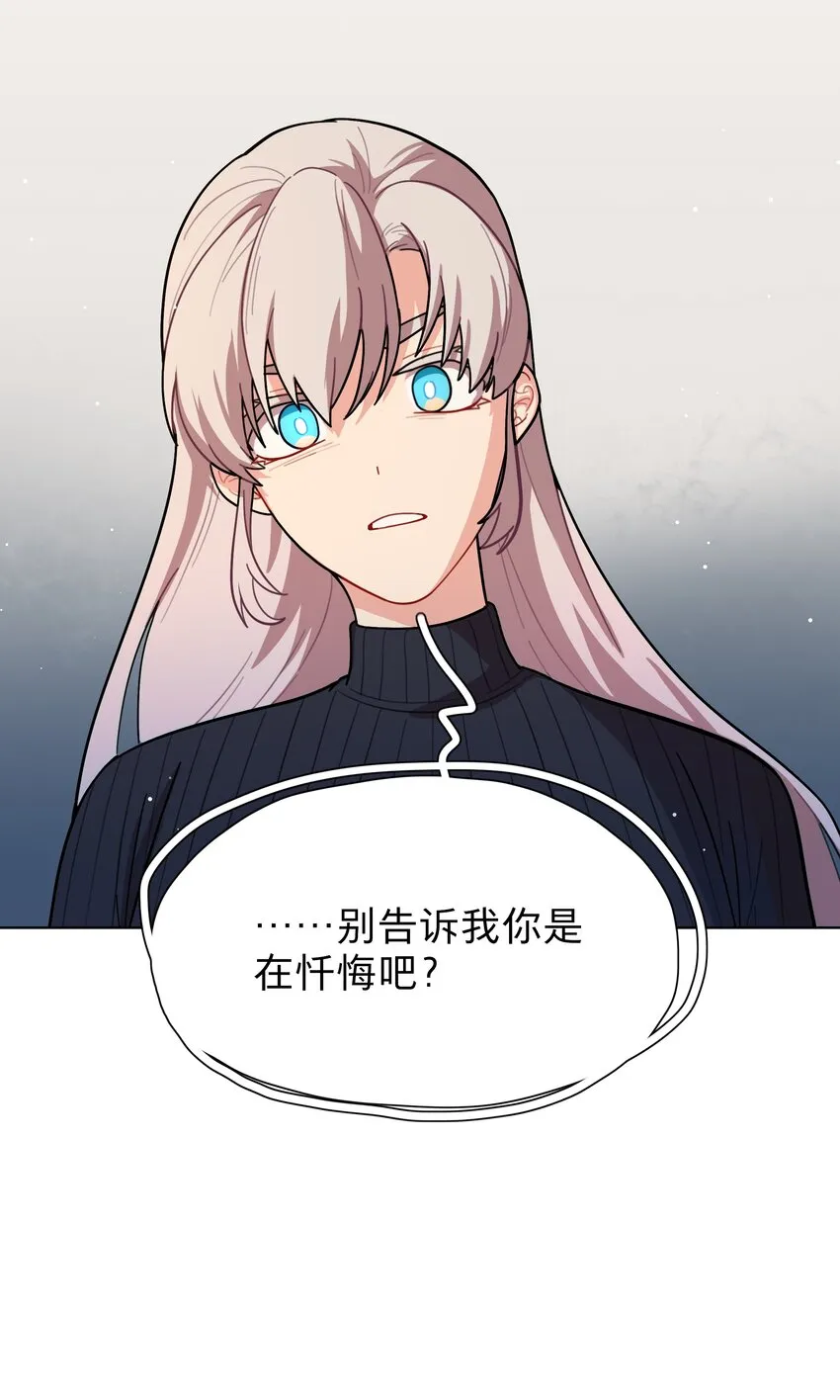 22 过去的我 第17页