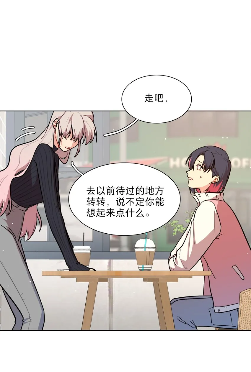 22 过去的我 第26页