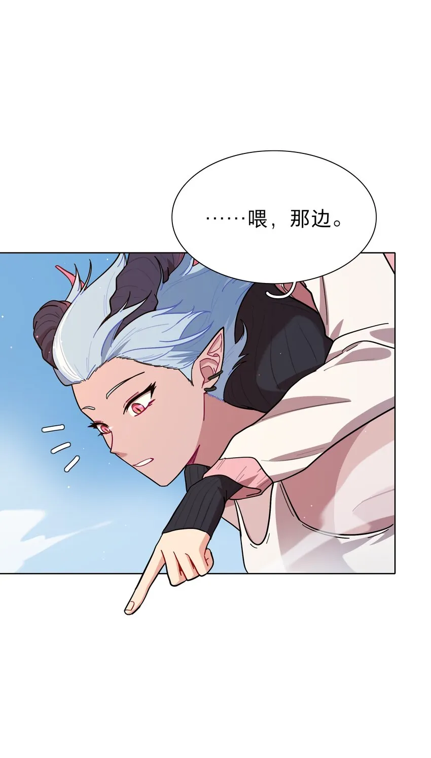 22 过去的我 第31页