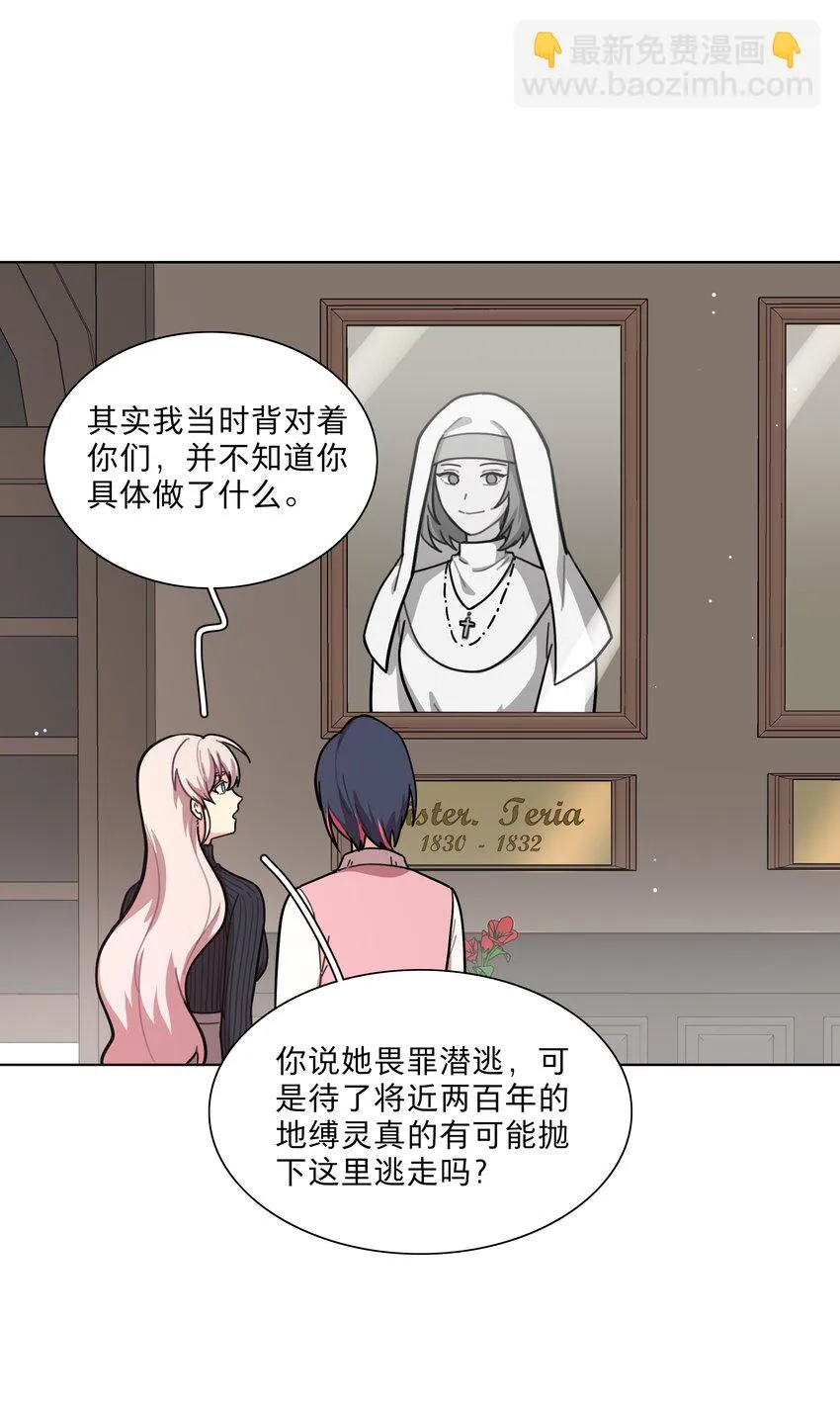 22 过去的我 第34页