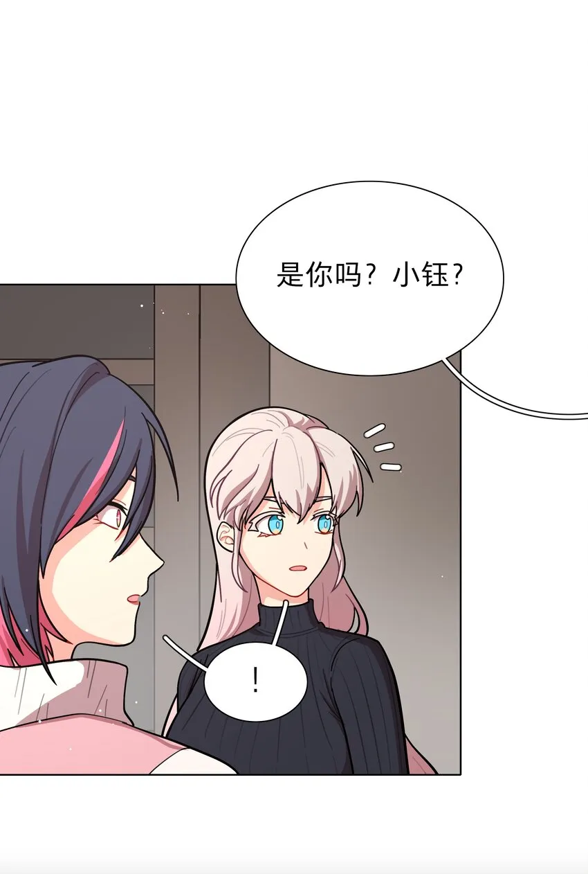 22 过去的我 第38页