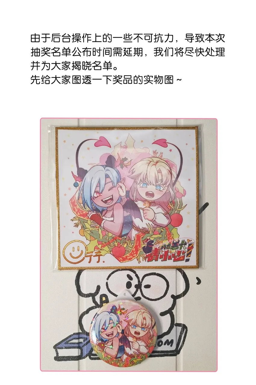 22 过去的我 第41页