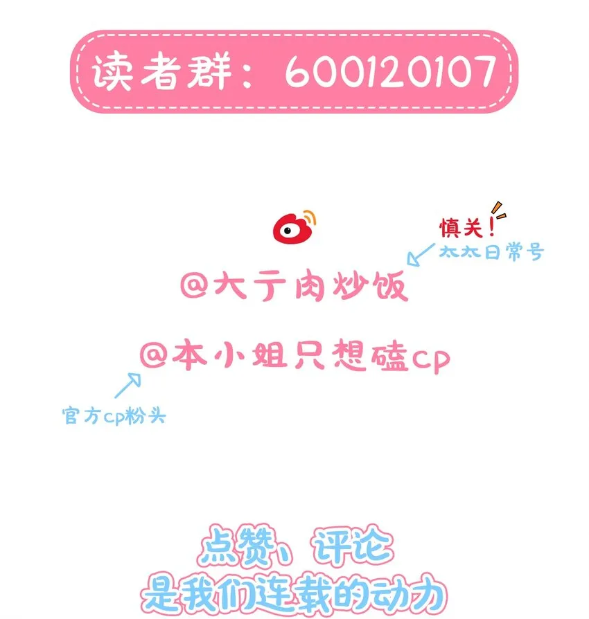 22 过去的我 第42页