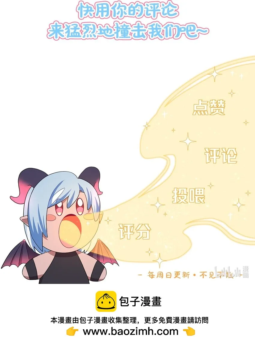 22 过去的我 第43页