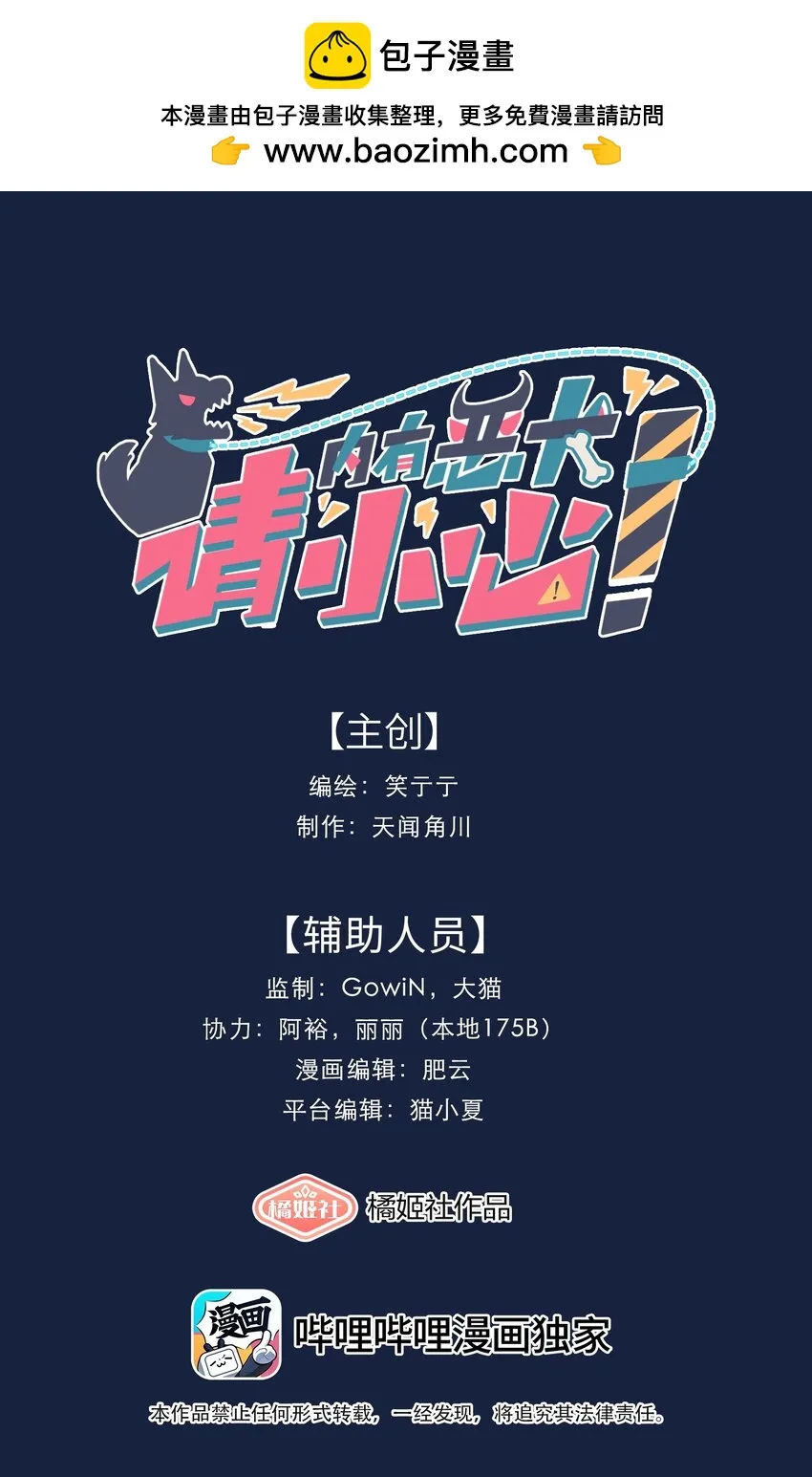 21 就像是一场梦 第1页
