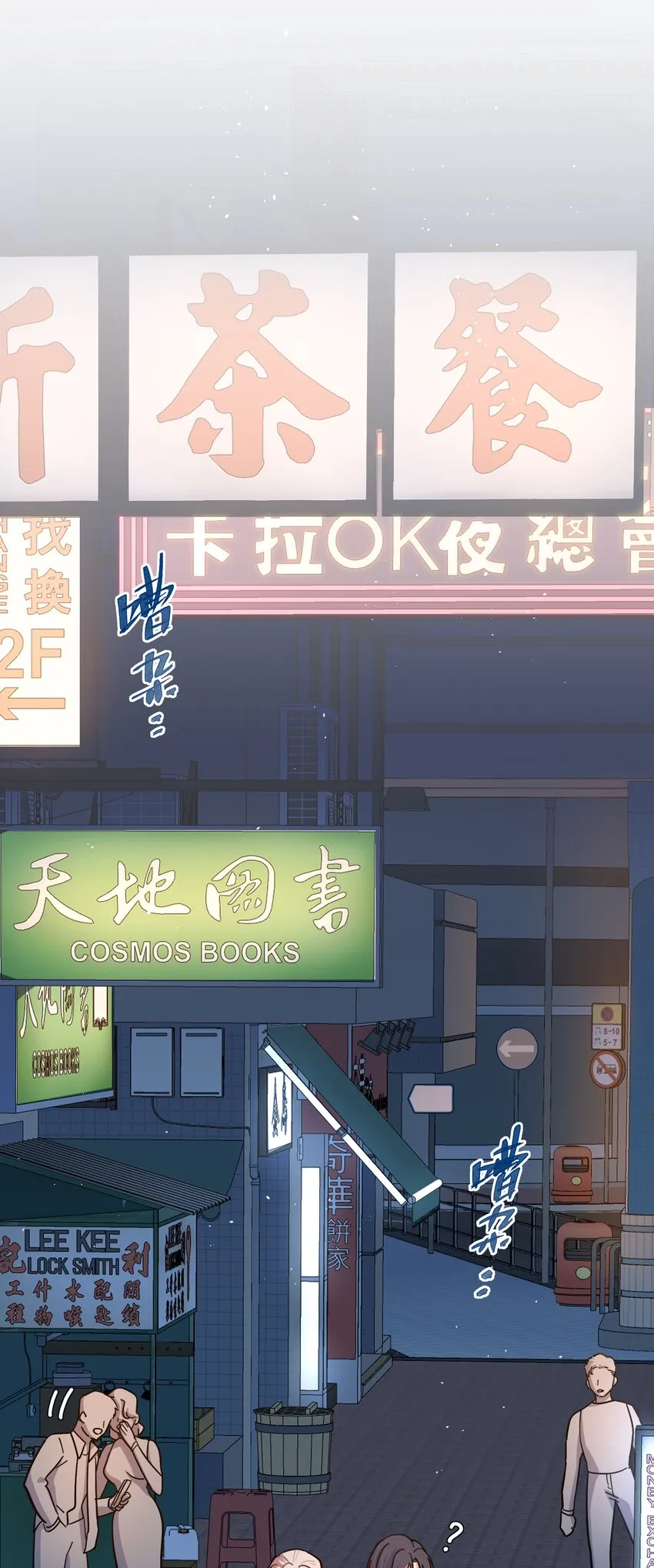 21 就像是一场梦 第11页