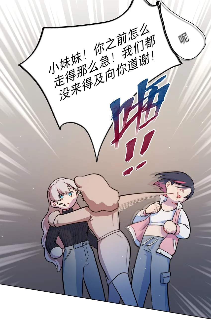 21 就像是一场梦 第14页