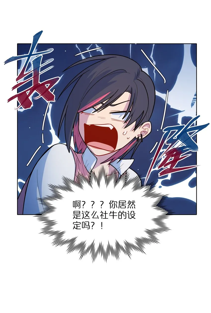 21 就像是一场梦 第16页