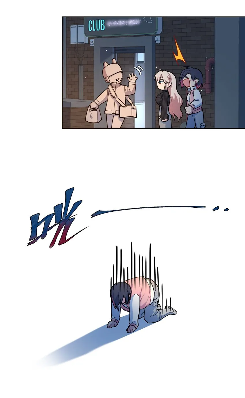 21 就像是一场梦 第23页
