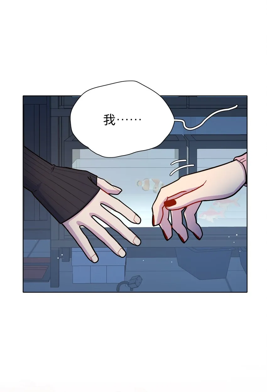 21 就像是一场梦 第33页