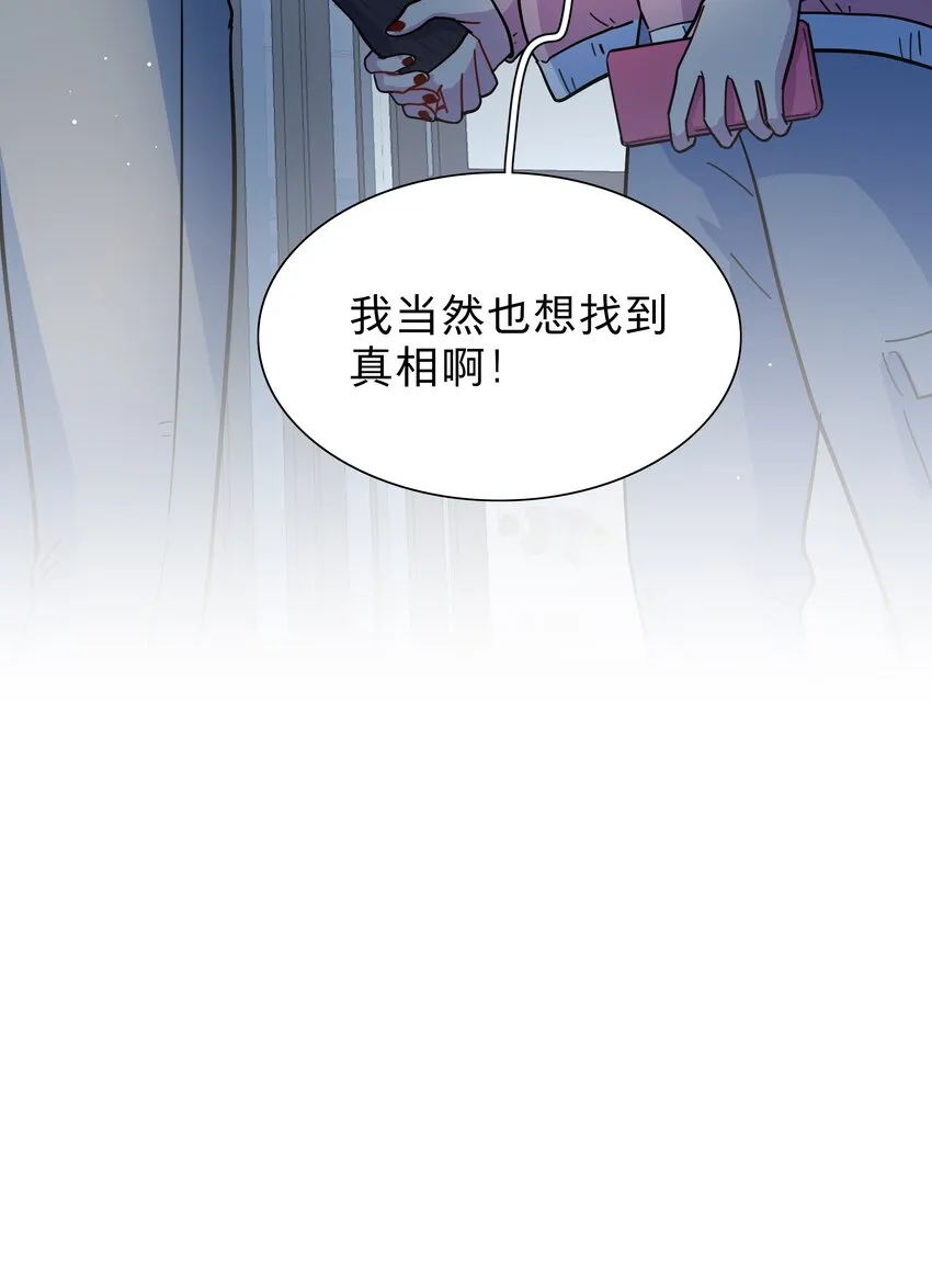 21 就像是一场梦 第35页