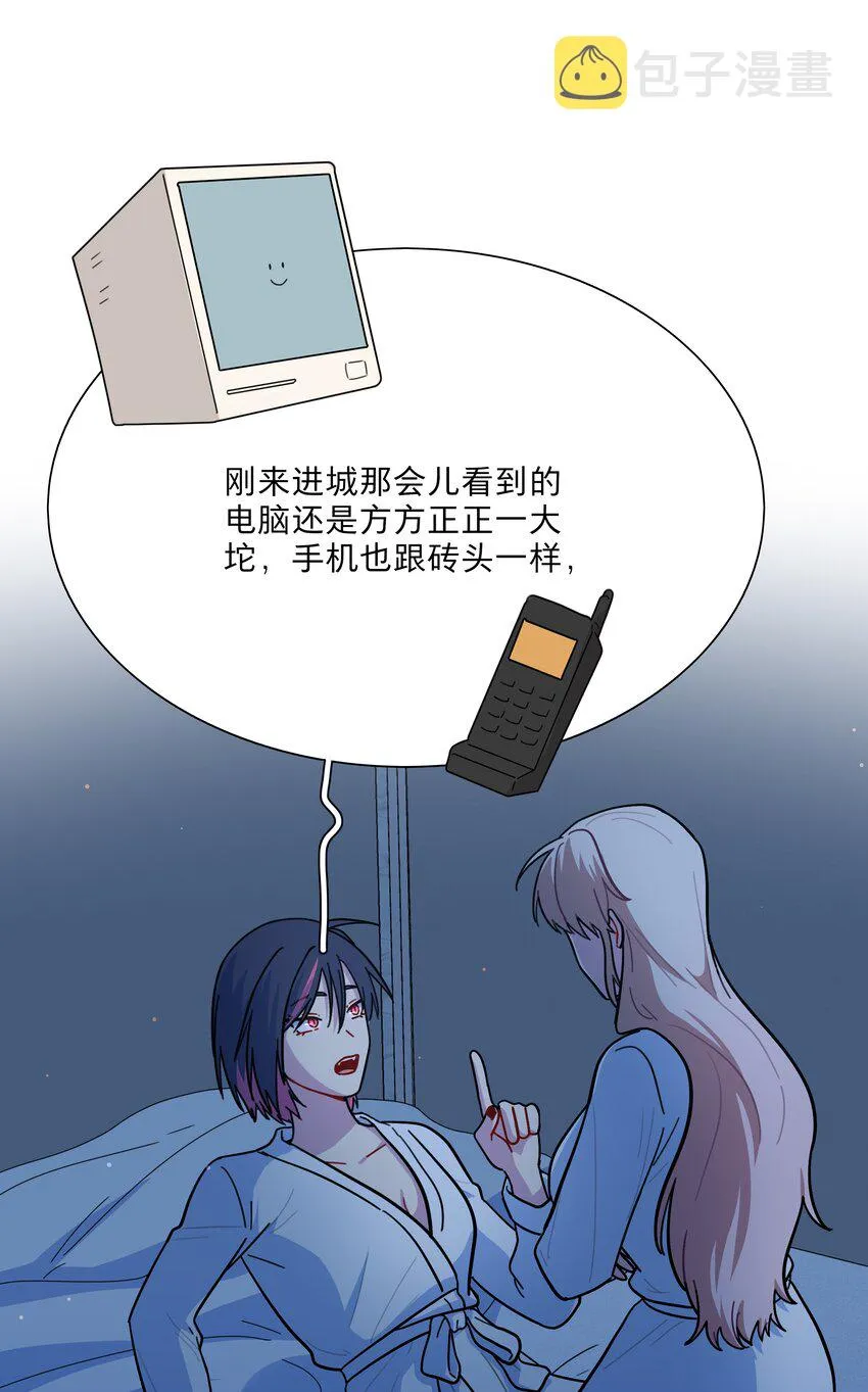 20 打工的那些年 第4页