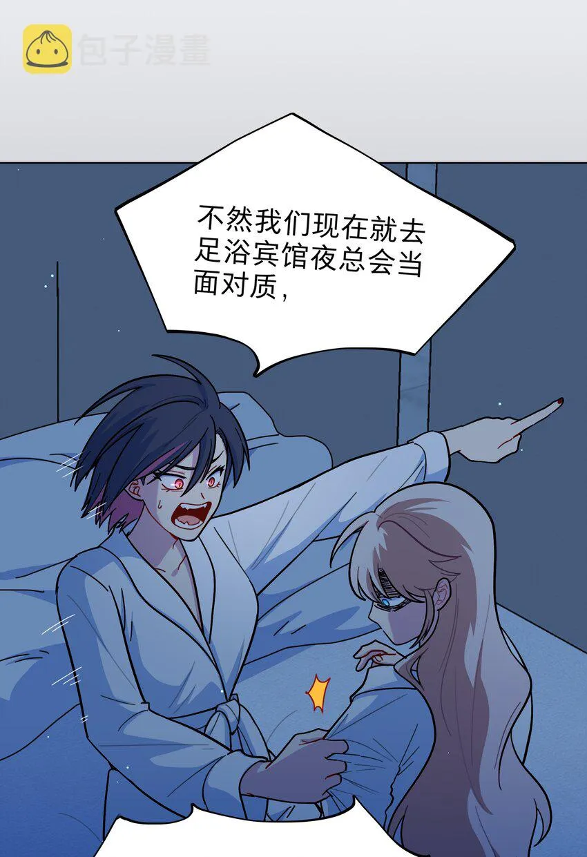 20 打工的那些年 第10页