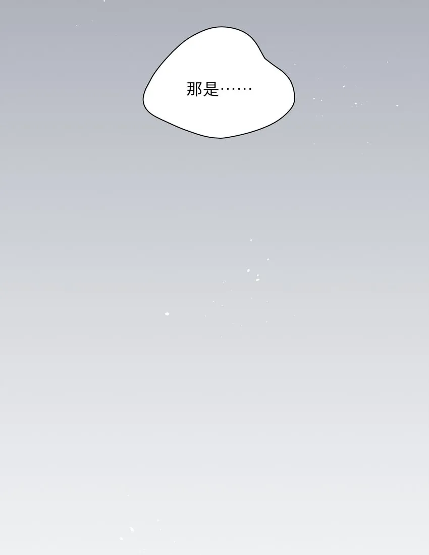 19 我找你妈有事 第17页