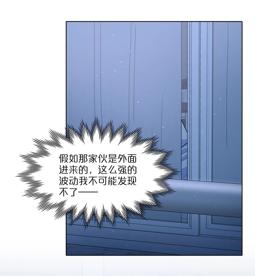 19 我找你妈有事 第24页