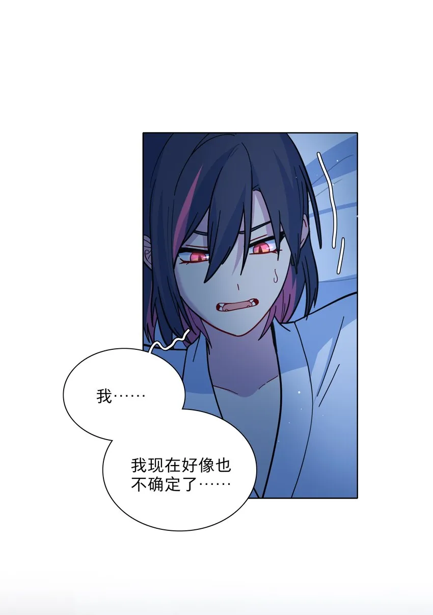 19 我找你妈有事 第31页