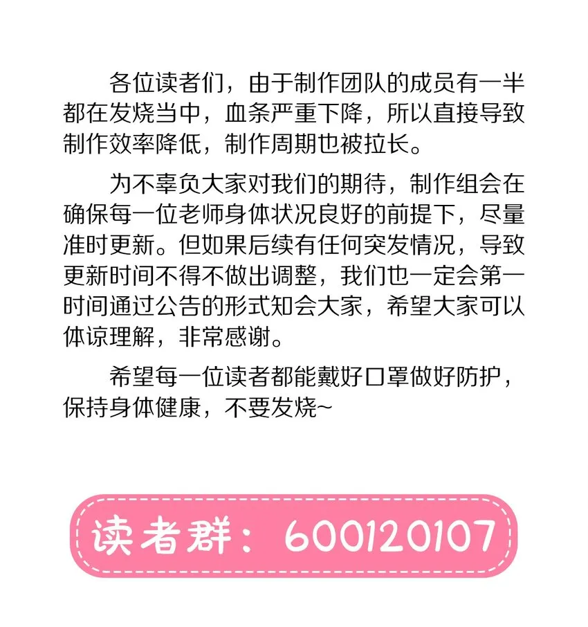 19 我找你妈有事 第36页