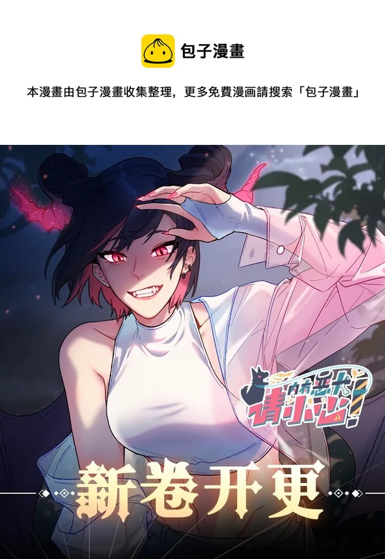 福利 第2卷活动 第1页