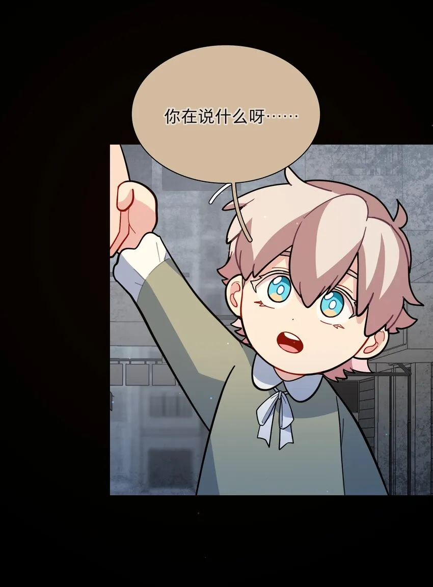 18 我要杀了你 第10页