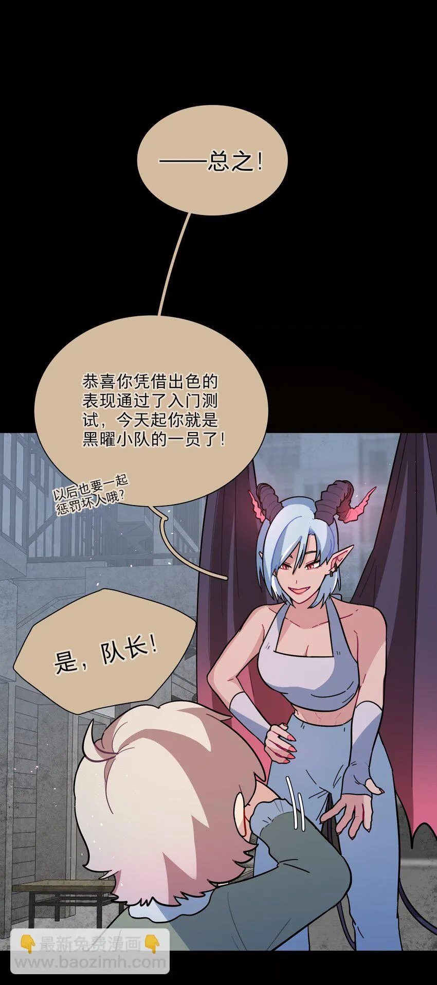 18 我要杀了你 第20页