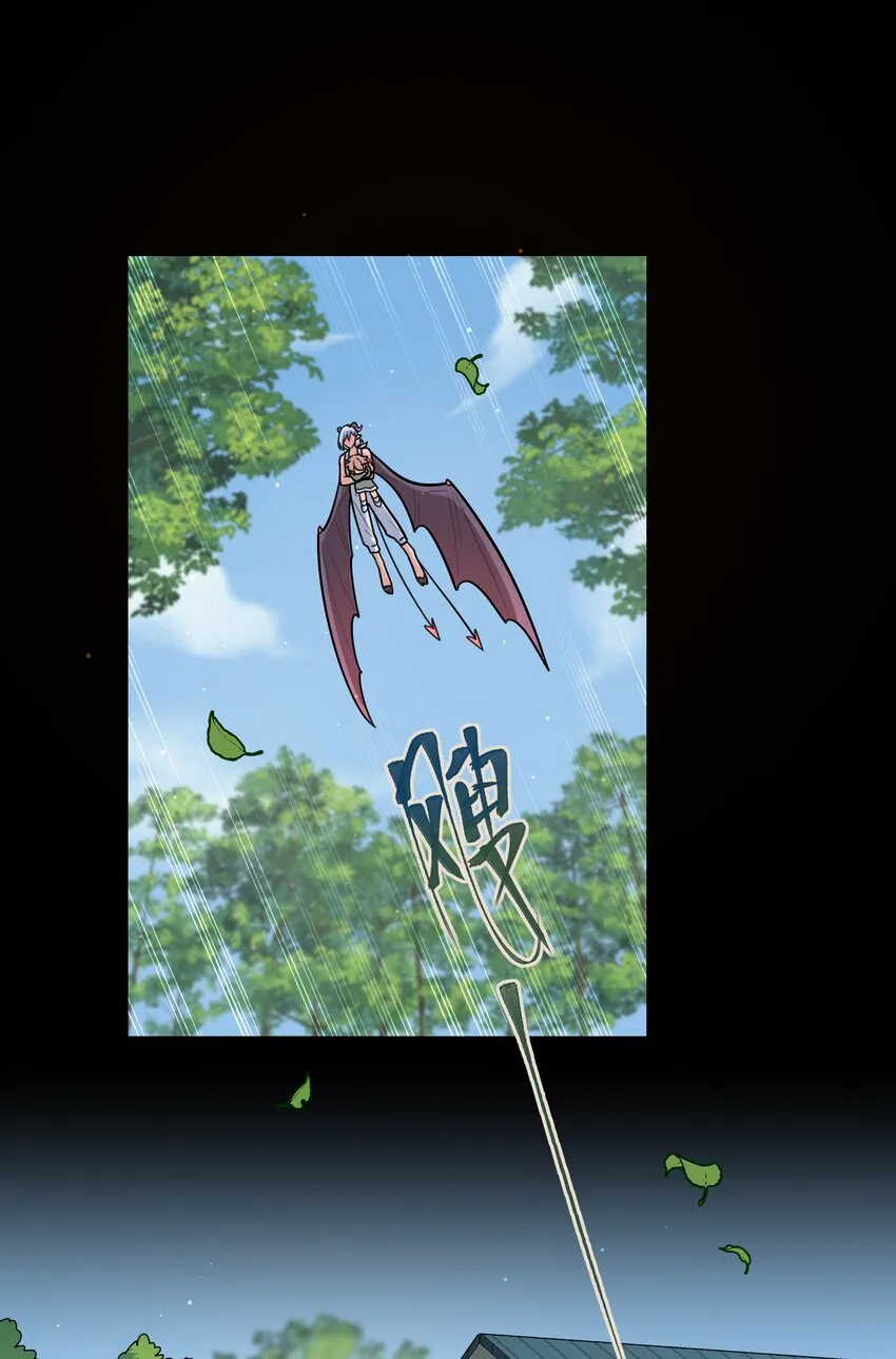 18 我要杀了你 第24页