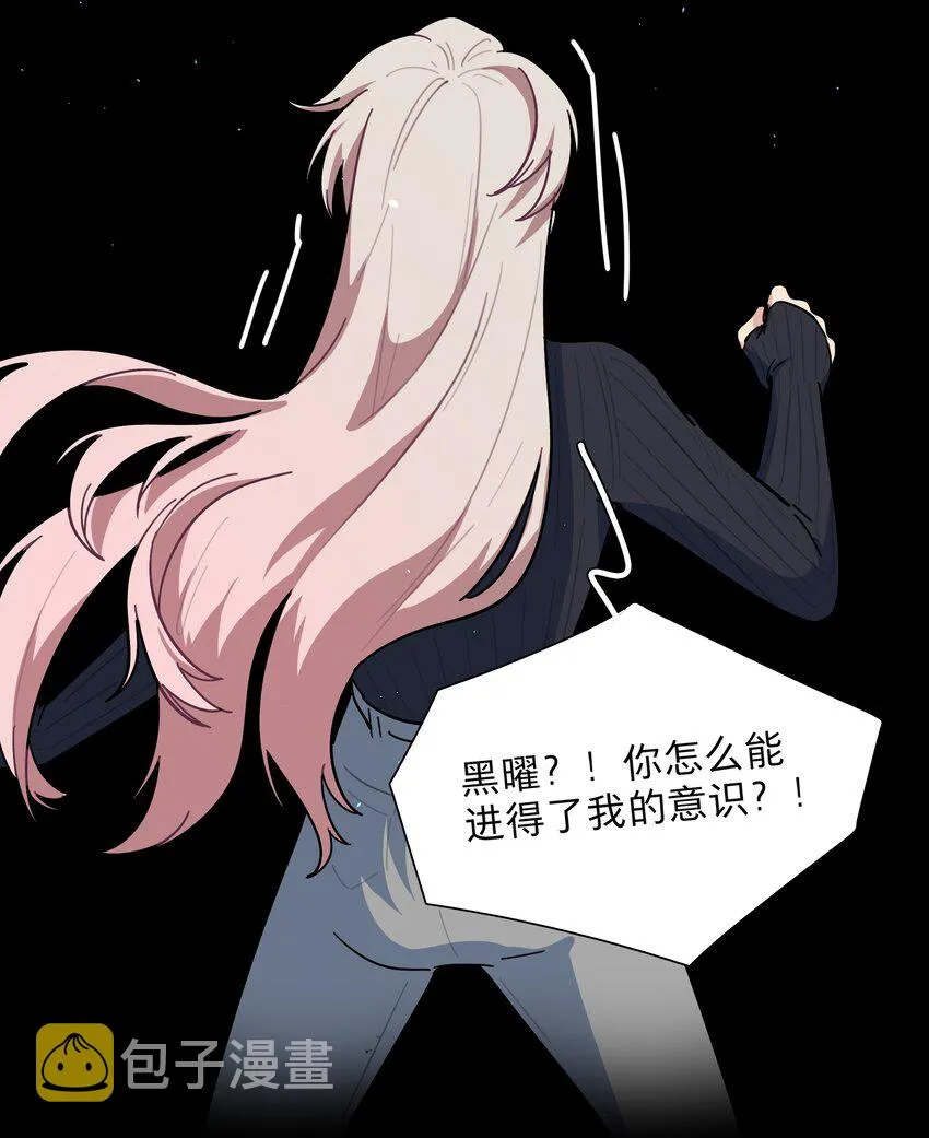 18 我要杀了你 第38页