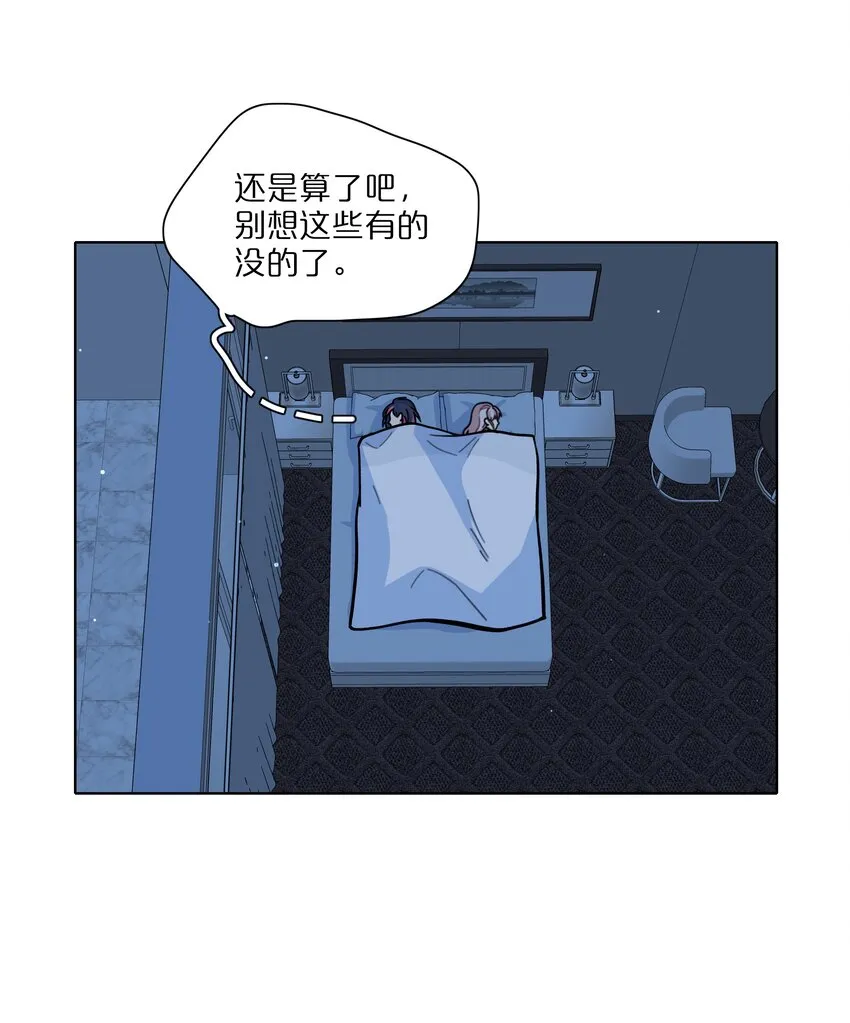 17 黑桃小姐 第10页