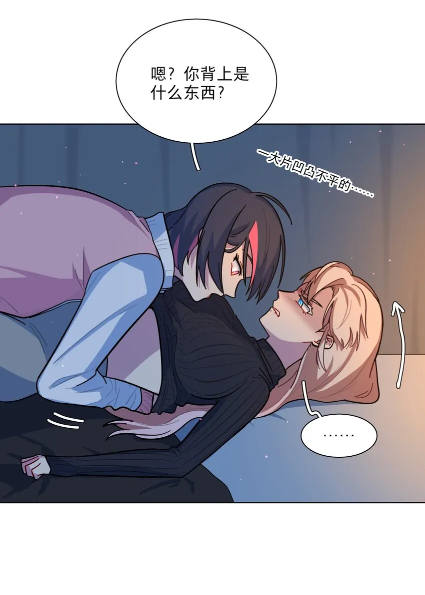 16 技术不佳 第4页