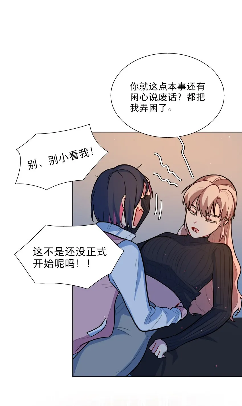 16 技术不佳 第5页