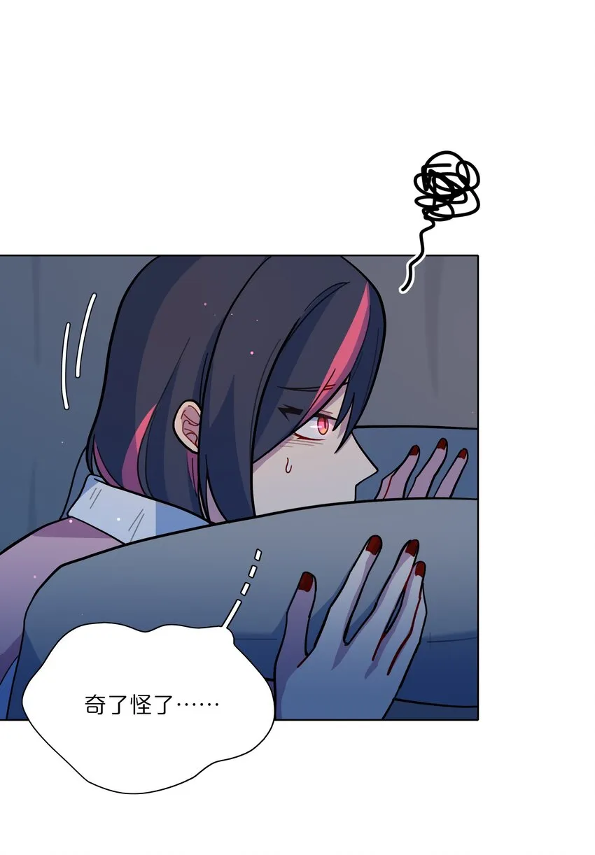 16 技术不佳 第7页