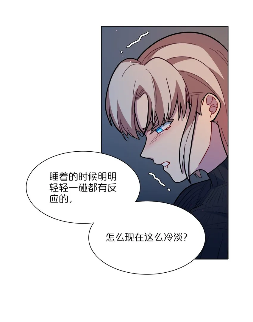 16 技术不佳 第8页
