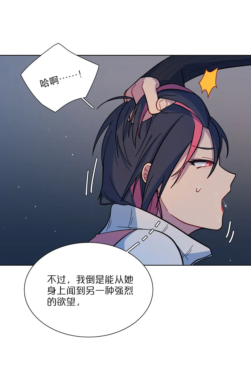 16 技术不佳 第9页