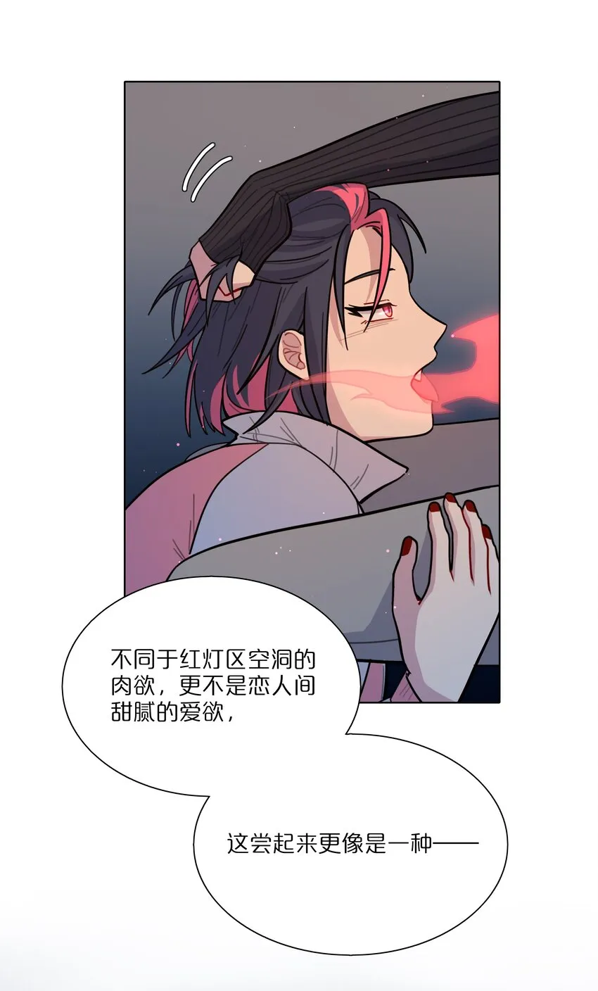 16 技术不佳 第10页