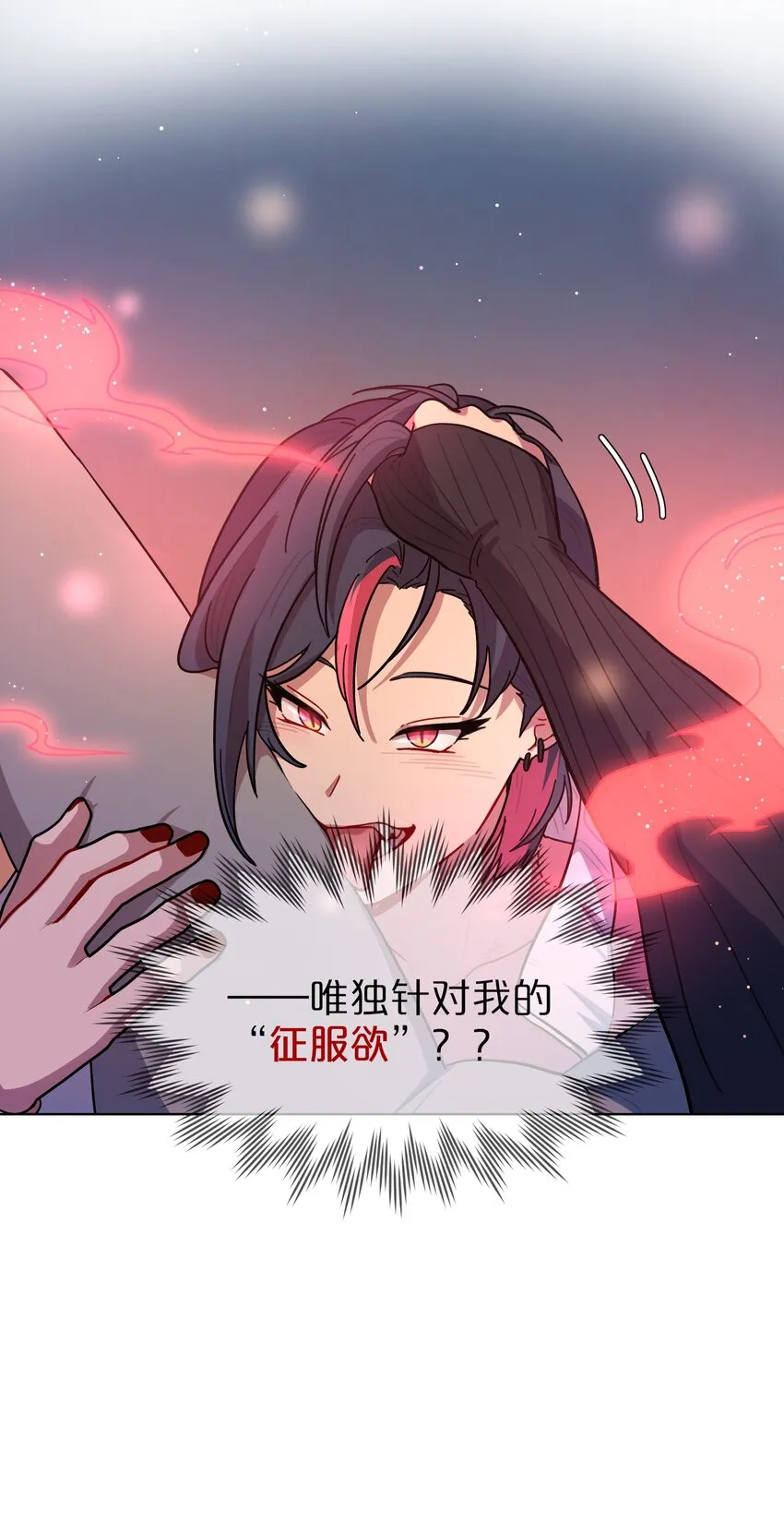 16 技术不佳 第11页